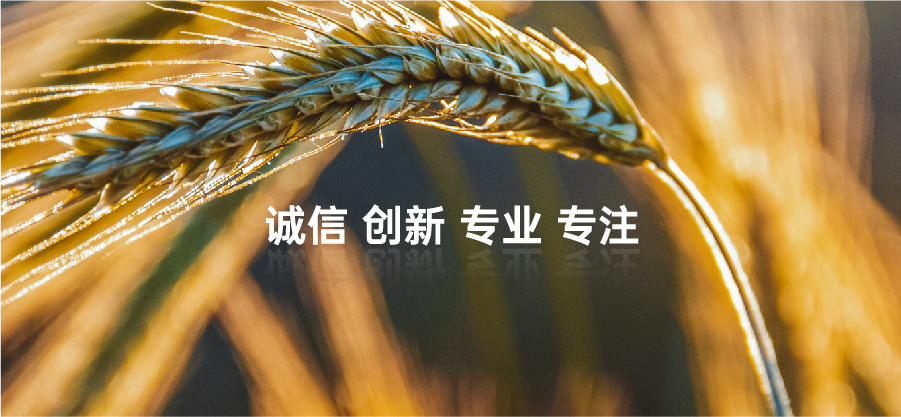 顧客至上，信譽(yù)第一